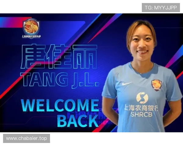 唐佳丽:首场比赛最难适应,逐步提升状态